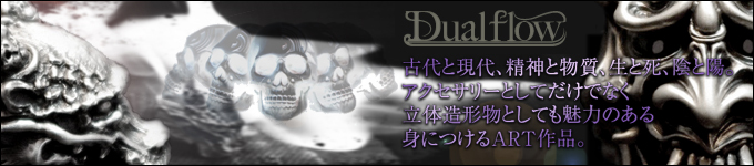 Dualflow�ʥǥ奢��ե�����