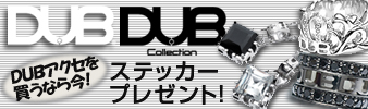 DUB���쥯�����