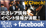 ���󥰥�������Facebook