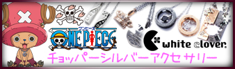 ���˥�[ONE PIECE(���ԡ���)]������åѡ��غ�����٥ͥå��쥹/�֥�å� ONE-P002BK