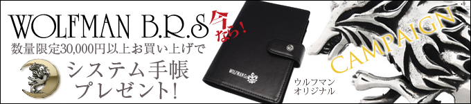 WOLFMAN B.R.S(����եޥ�BRS)�����ƥ��Ģ�ץ쥼��ȥ����ڡ���»��桪