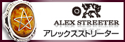 ALEX STREETER アレックスストリーター)