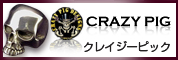 CRAZY PIG クレイジーピッグ