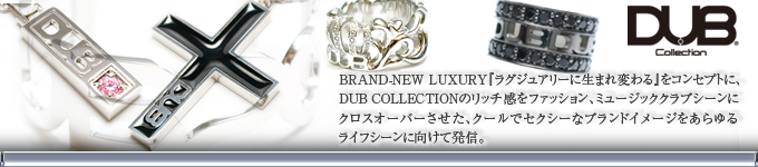 DUB Collection ダブ