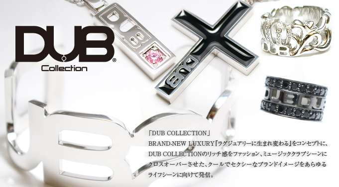 DUB Collection ダブ