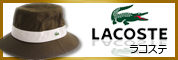 LACOSTE(ラコステ)