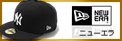 NEW ERA(ニューエラ)