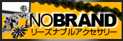 NO BRAND リーズナブルアクセサリー