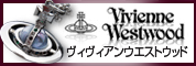 Vivienne Westwood ヴィヴィアンウエストウッド