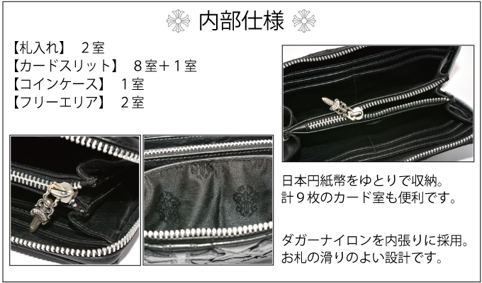 CHROME HEARTS(クロムハーツ)
