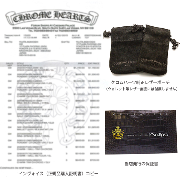 CHROME HEARTS(クロムハーツ)ポーチ