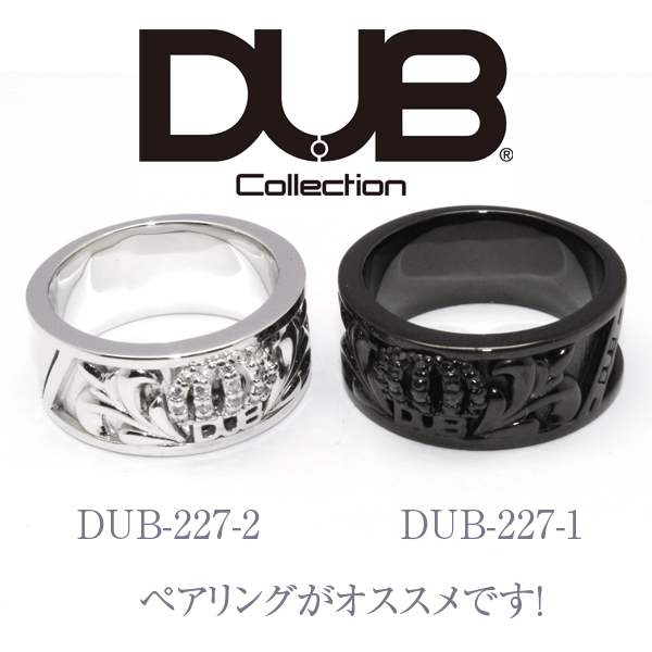 DUB collection、ダブコレクション 