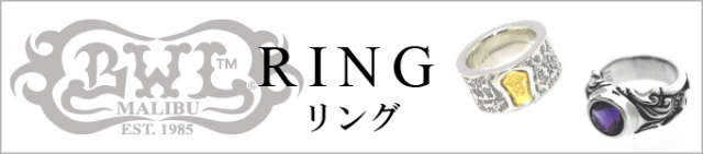 BILL WALL LEATHER リング